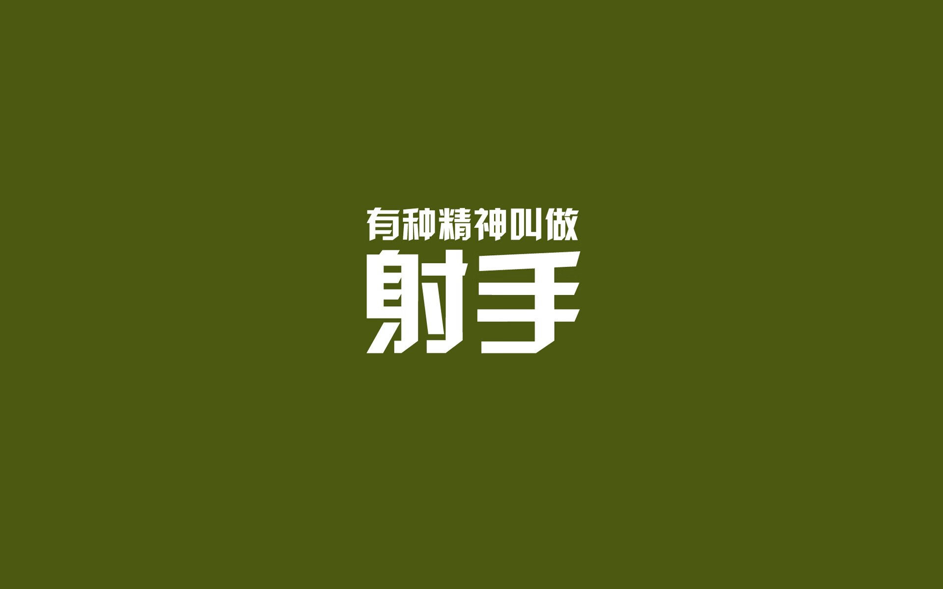 AYX GAME-圣吉卢瓦联队通过数据驱动的引援策略取得成功。